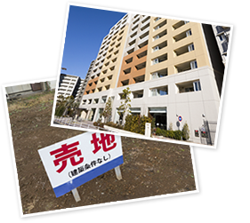 不動産の相続はトラブルになりやすい